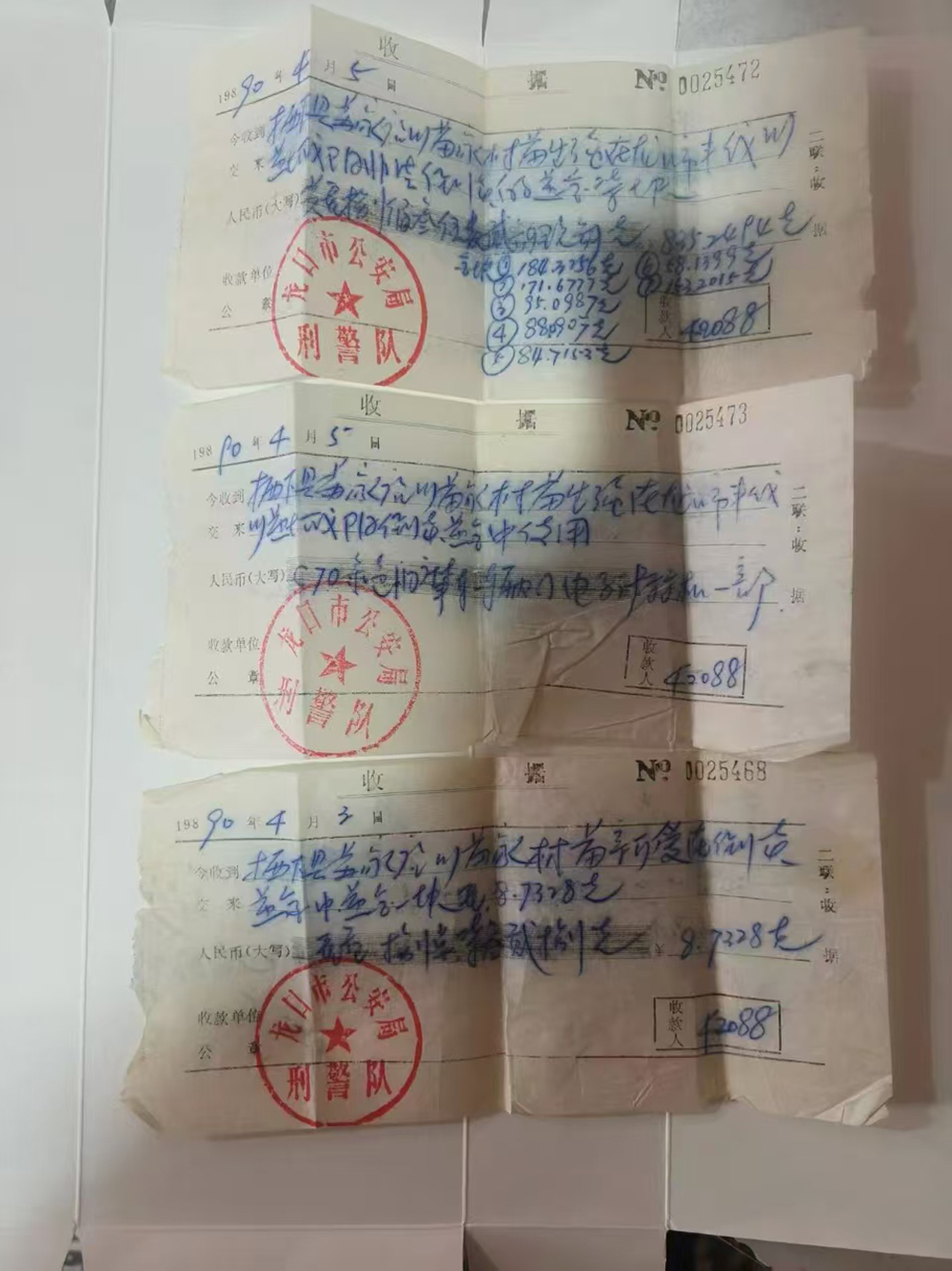 近844克黄金被扣押36年:男子申请返还被驳回,烟台中院组织质证 图片 1