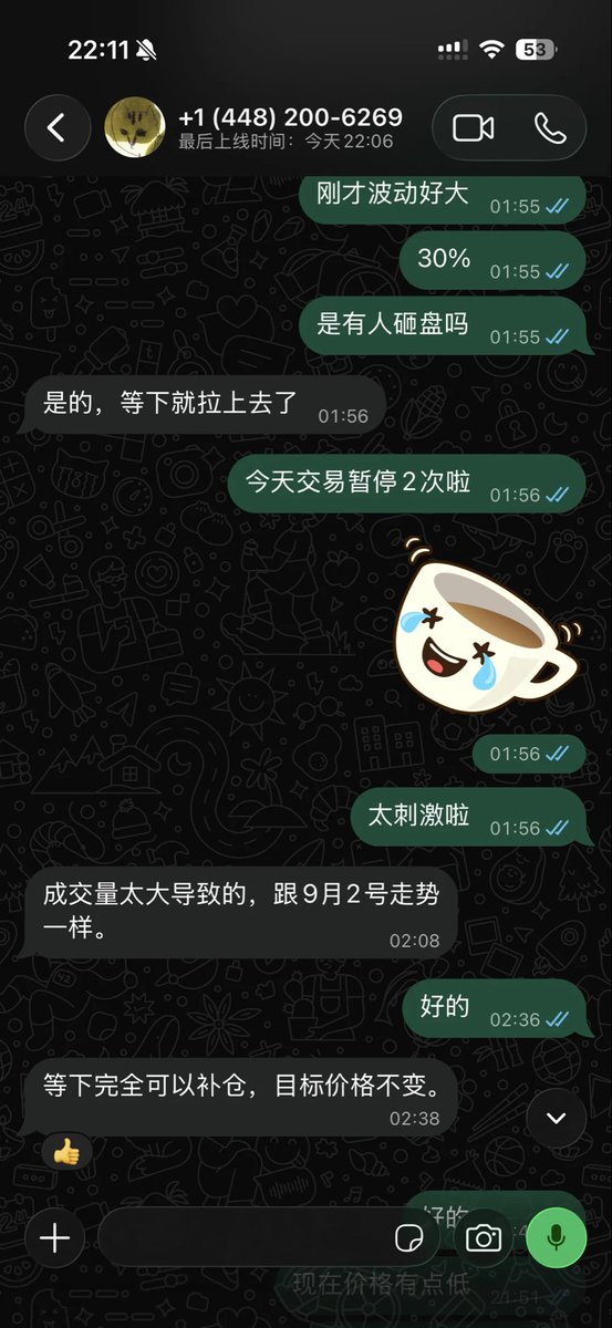 内容讨论 图片 1