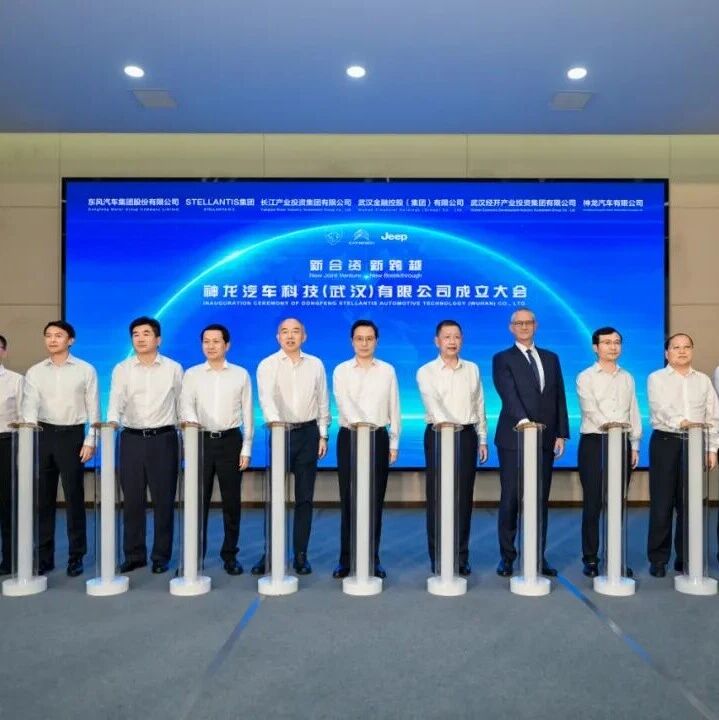 合资车不行了?神龙想重开一局 图片 1