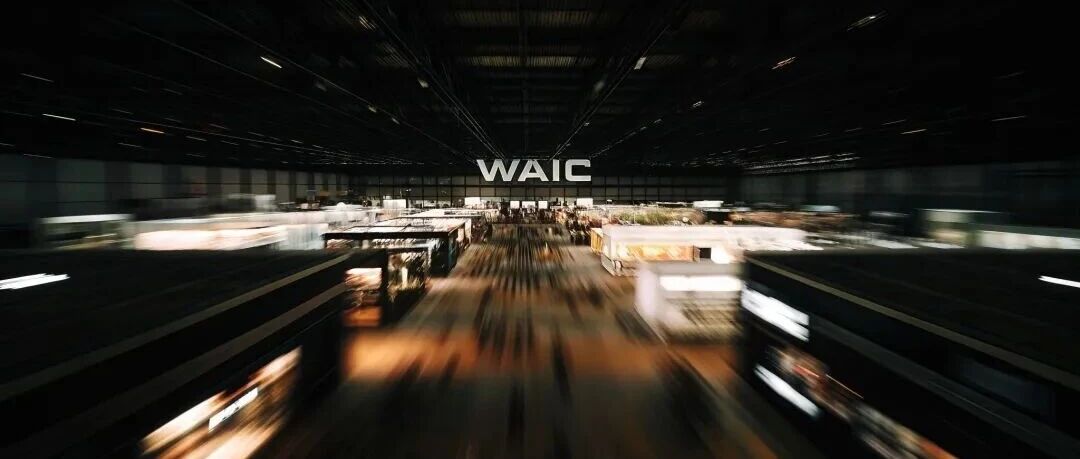 我们在 WAIC 记录了 28 个瞬间，拼出一幅赛博浮世绘 图片 1