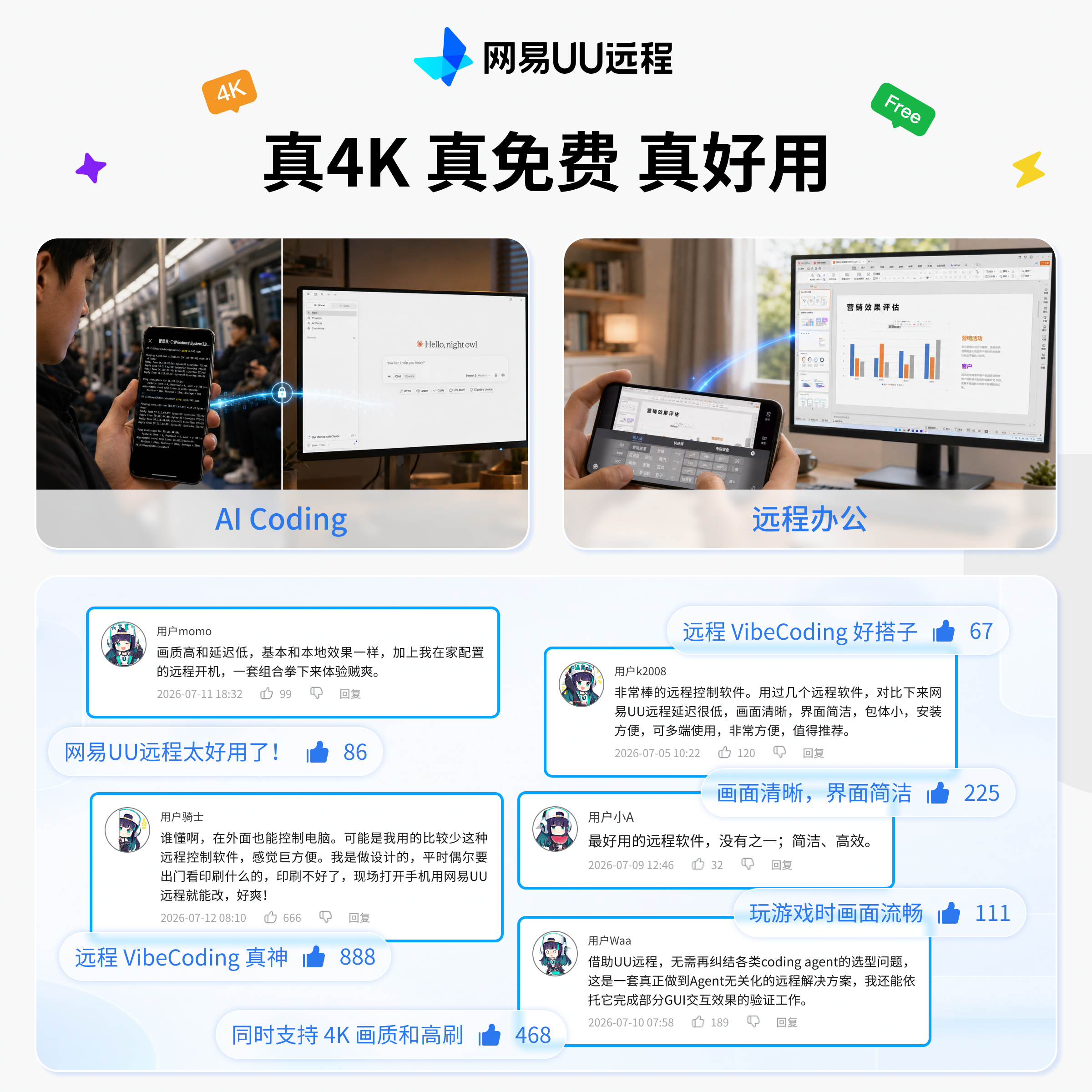 No.214 📕 寻找同类：小红书、bilibili，以及五花八门的那些社区 | 中国互联网故事 26 图片 1