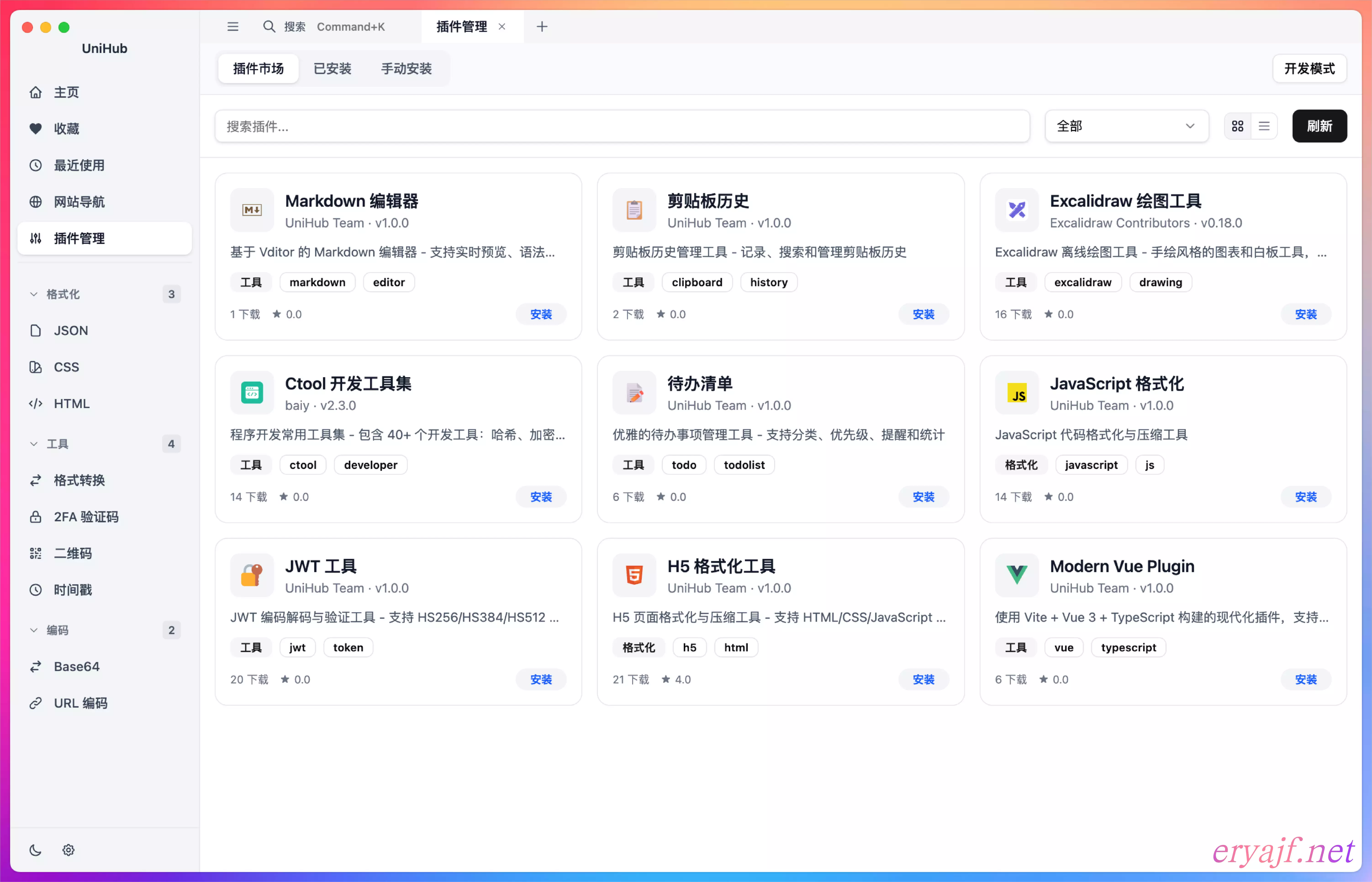 学习周刊-总第258期-2026年第15周 图片 1