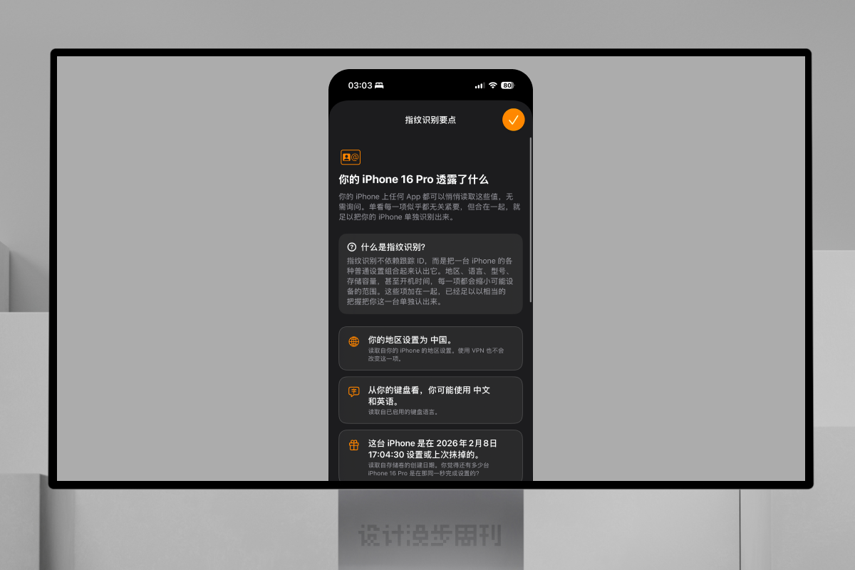 设计漫步周刊#102 图片 1