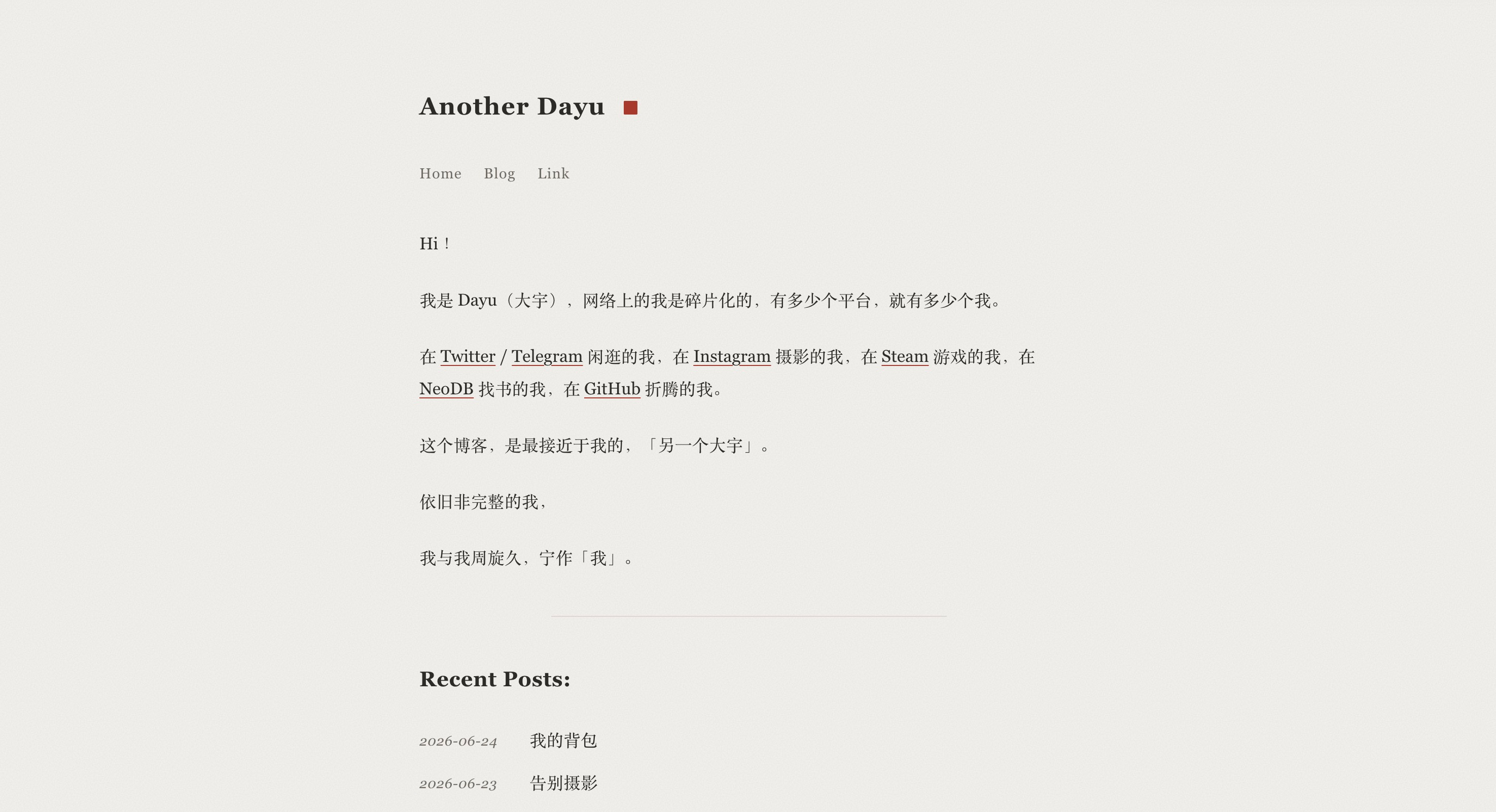 Bear Blog Theme: Vermilion 图片 1