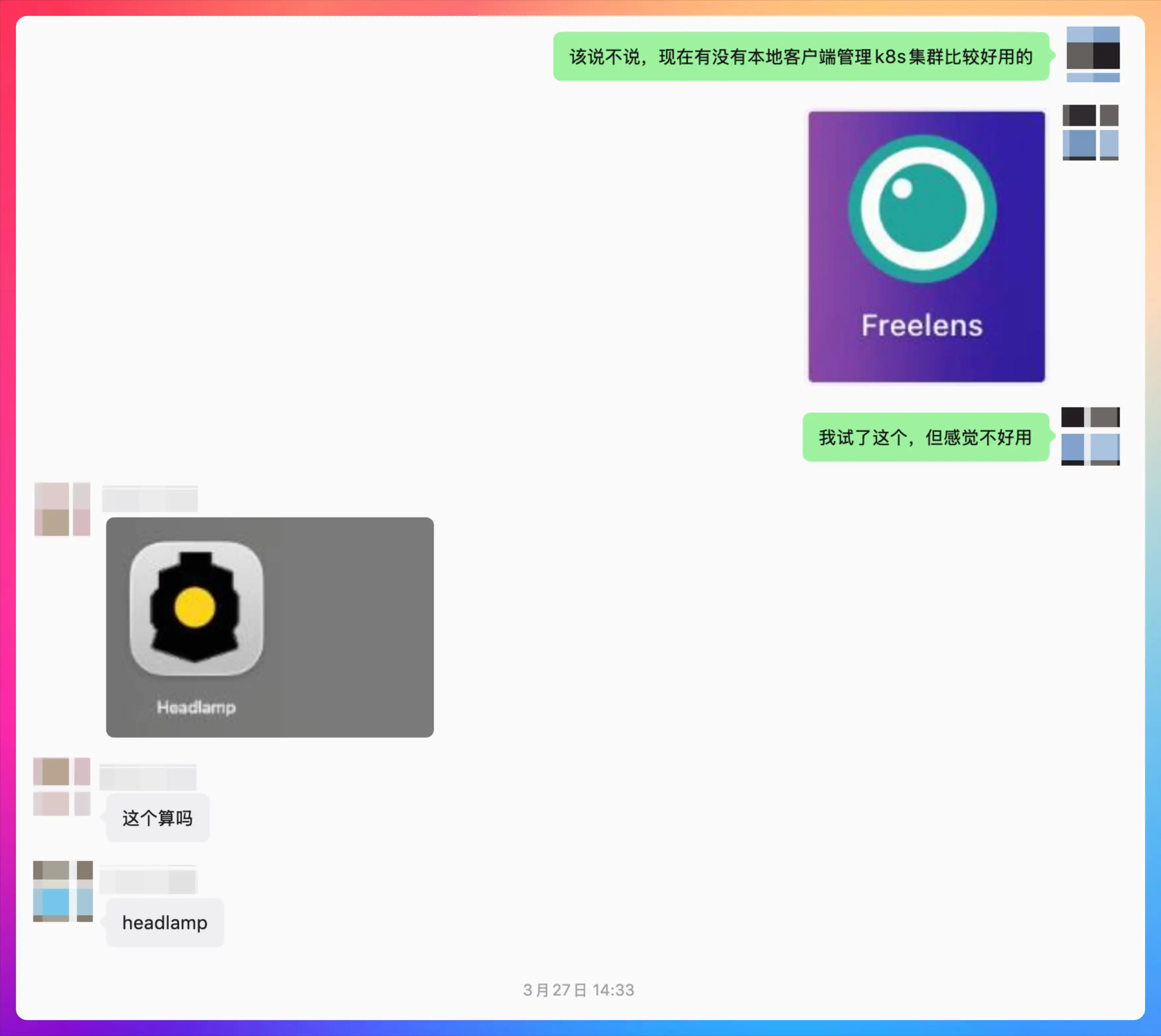 告别 kubectl 黑框,开源一个基于 Wails 打造 K8S 多集群管理工具 图片 1
