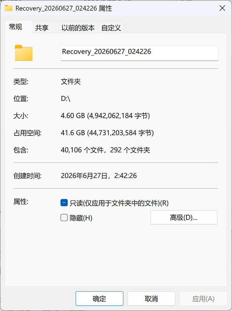winfr救不回SSD 图片 1