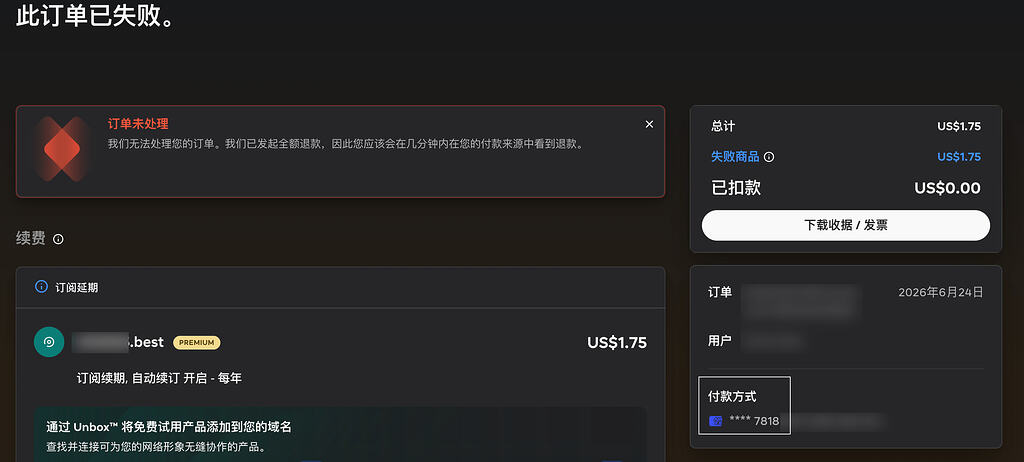 spaceship平台续费域名失败，联系客服手动续费成功，但仍想跟佬友讨论关于spaceship平台 图片 1