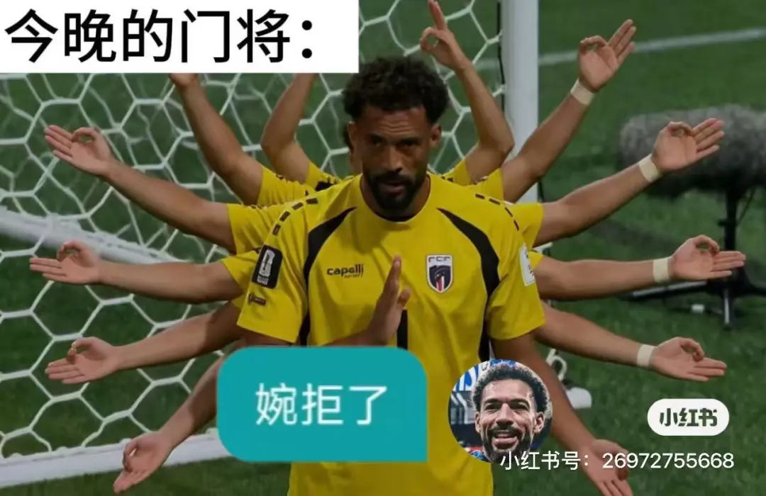 被中国托举的“非洲潮汕人”，感动世界杯 图片 1