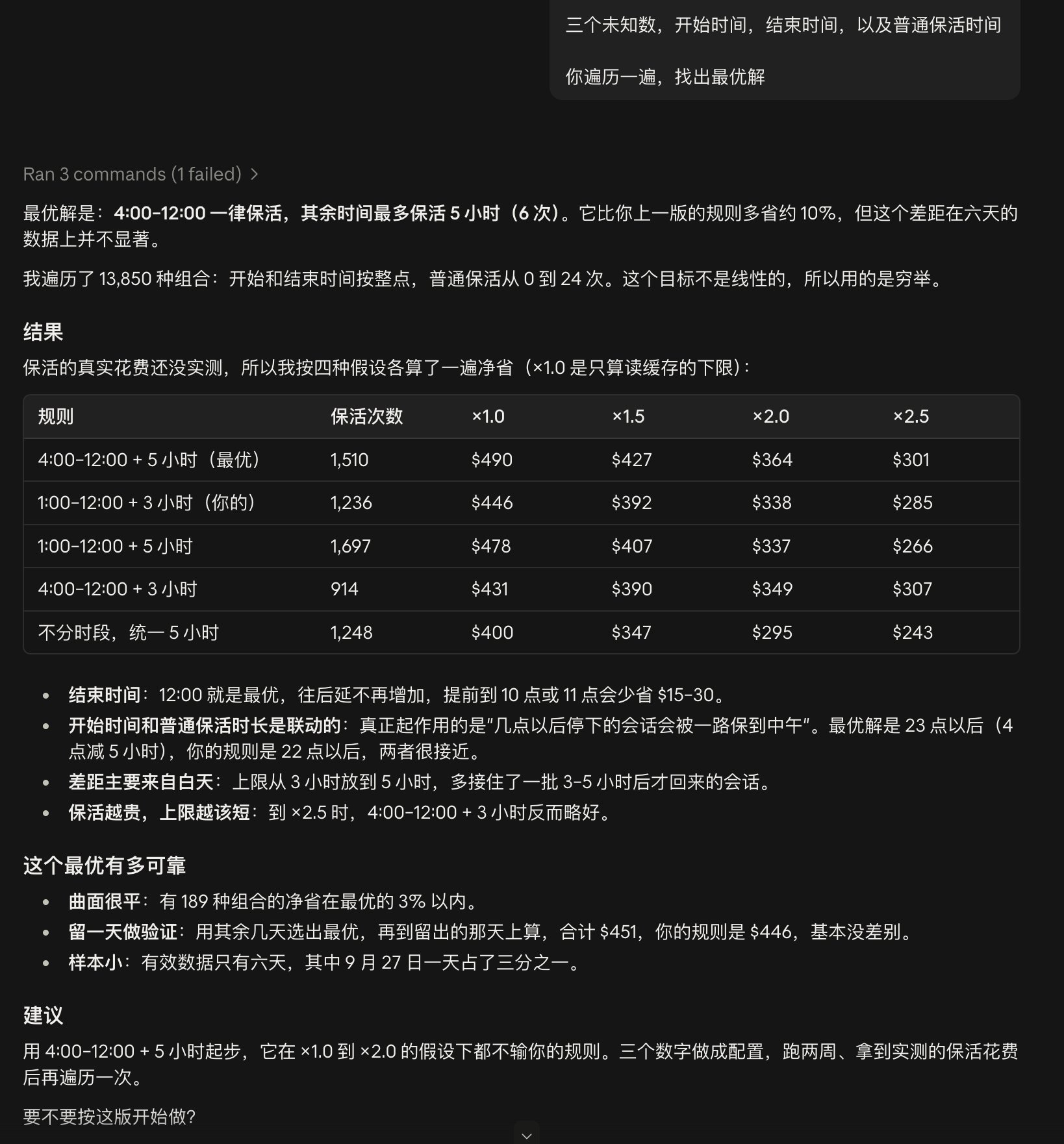 内容讨论 图片 1