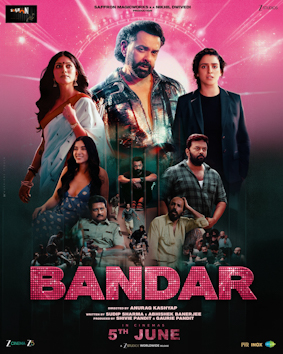Bandar (film) 图片 1