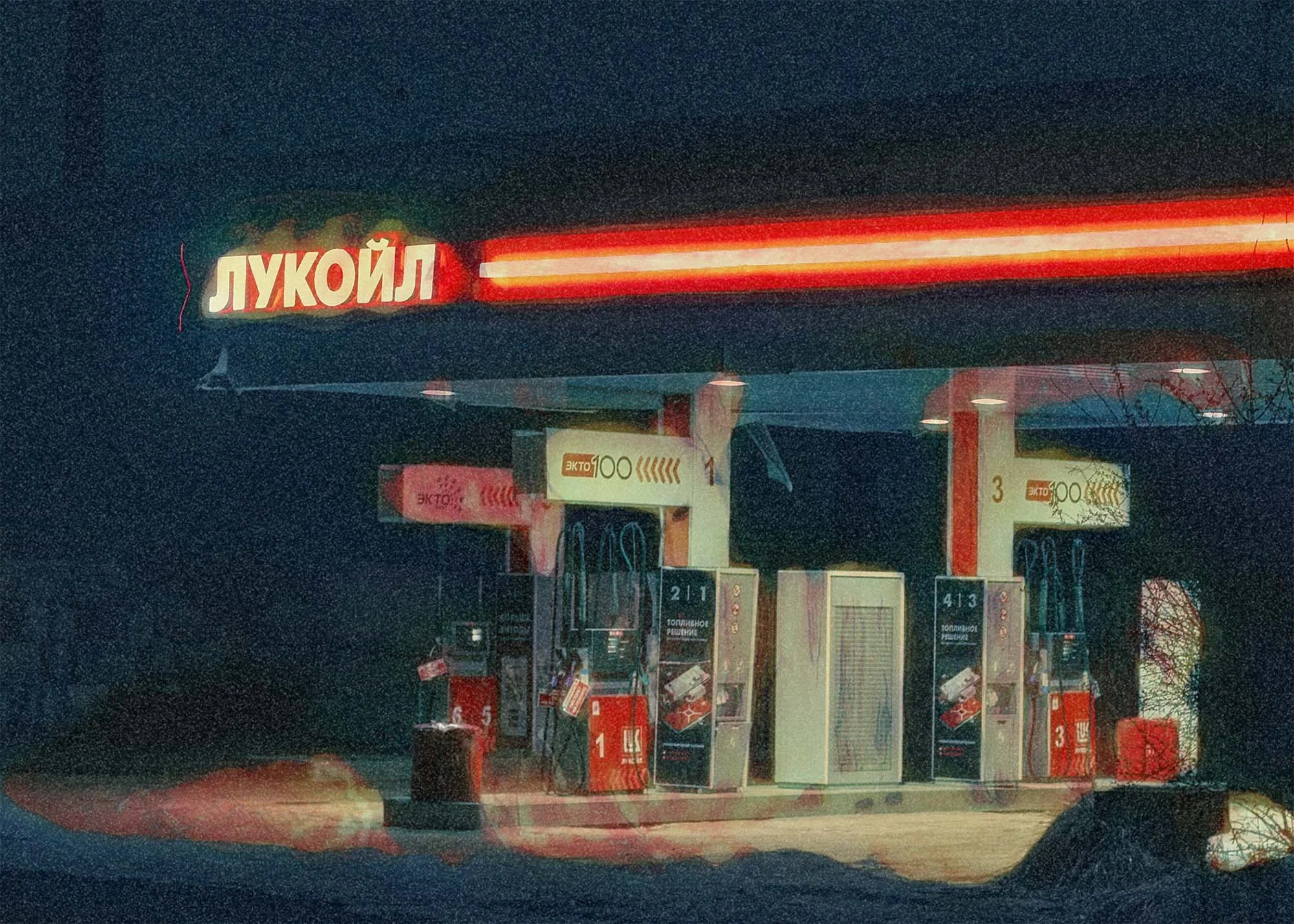 Russia's short on fuel, and we'll all be paying for it 图片 1