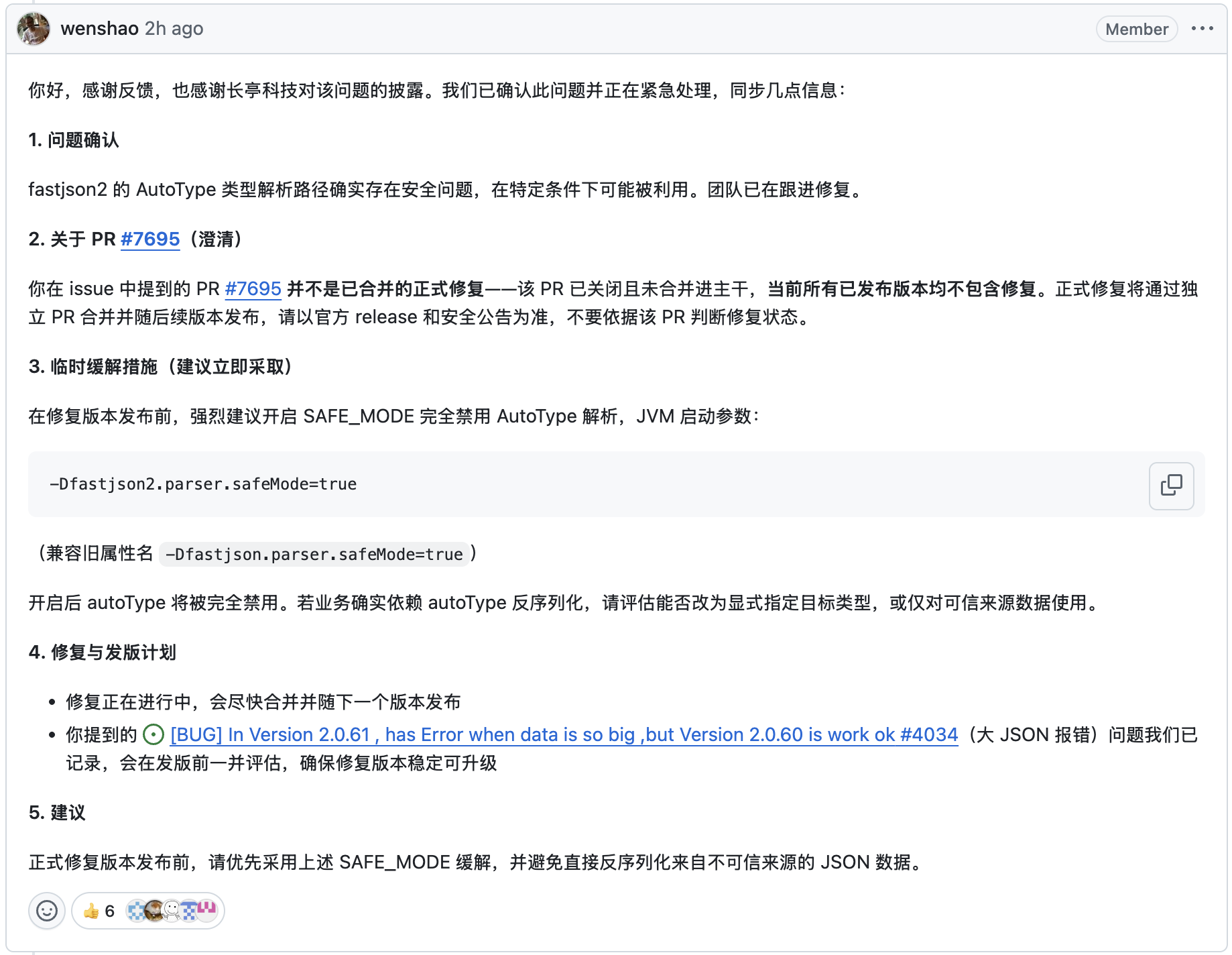 [程序员] fastjson2 也出远程代码执行漏洞 图片 1