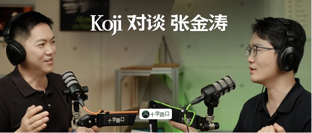 快一点！再快一点！快到世界能实时生成｜和生数科技张金涛聊：Vidu S1、推理加速、实时交互视频 图片 1