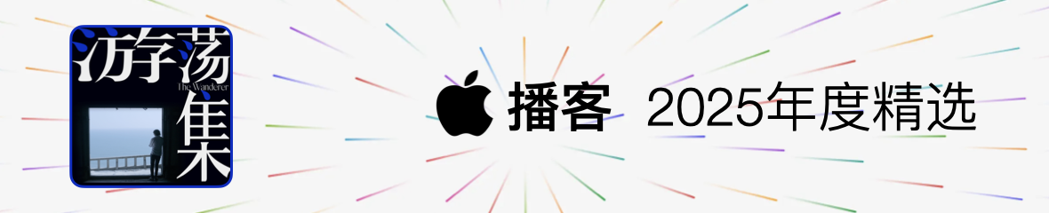 Vol.92 微光与飞翔 图片 1