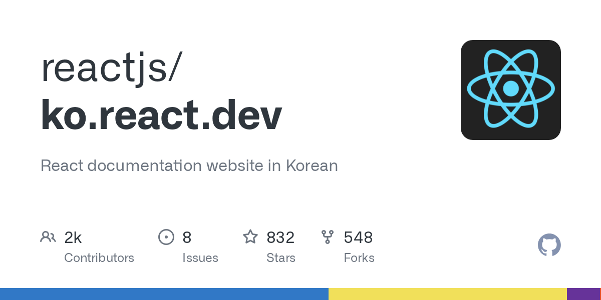 lumirlumir pushed ko.react.dev 图片 1