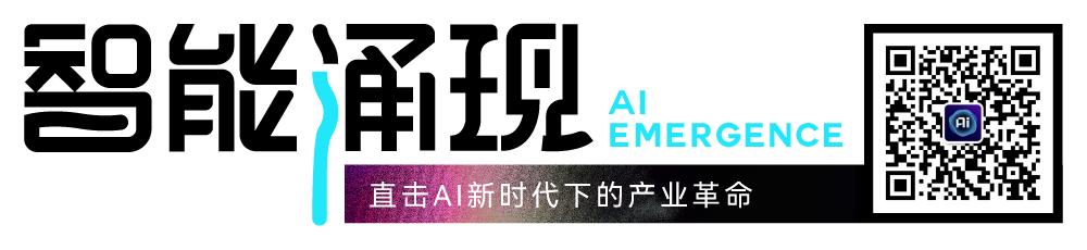 国内唯一做多模态长记忆的公司,融资数千万,押注主动智能|涌现新项目 图片 1