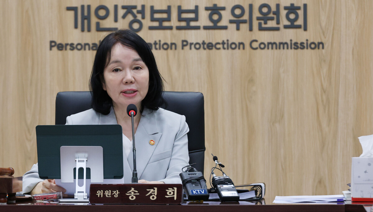 韩国将数据泄露罚款上限提高到营业额的10% 图片 1