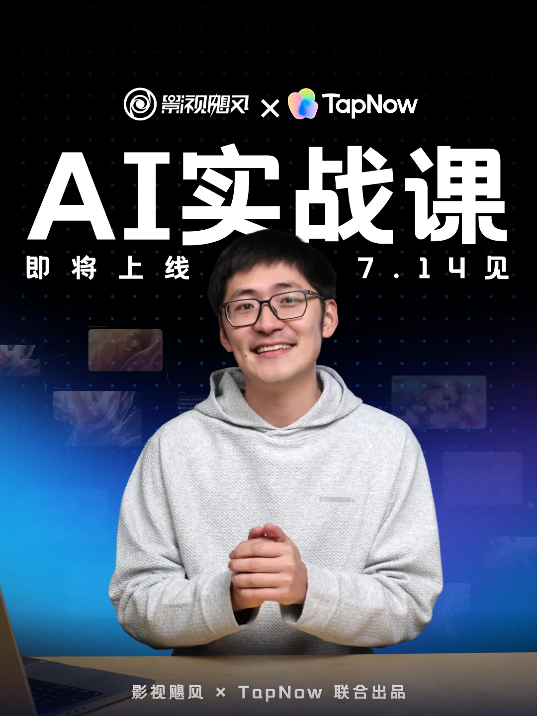AIGC 的中场，我们需要创作领域的「Codex」 图片 1