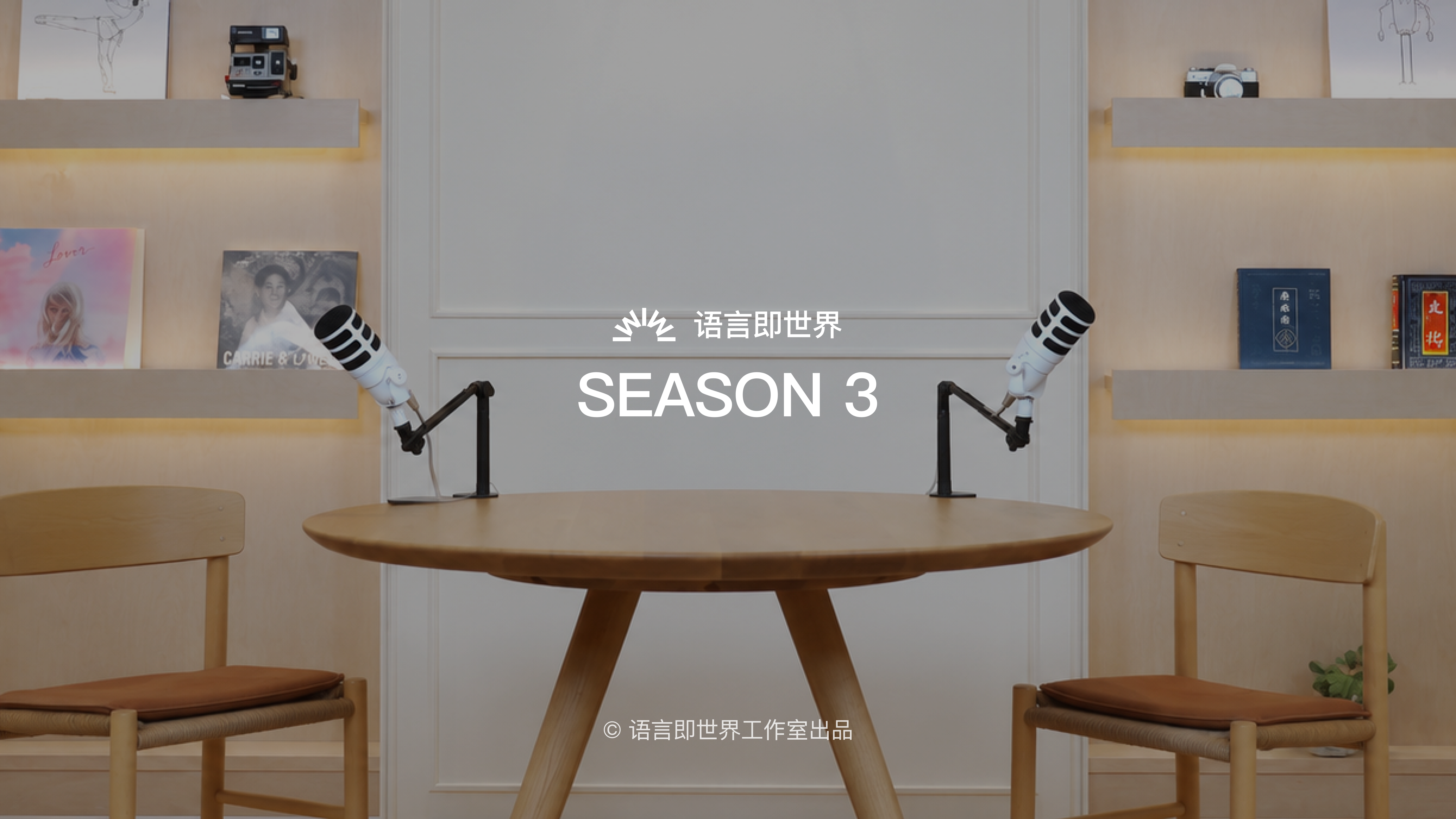 149. 亲历中美neo labs资本狂潮，和清华刘子鸣聊：AI for AI、机制可解释性和Max Tegmark 图片 1