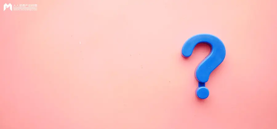 领导和客户为什么总追问？真正缺的不是答案，而是这个原因… 图片 1