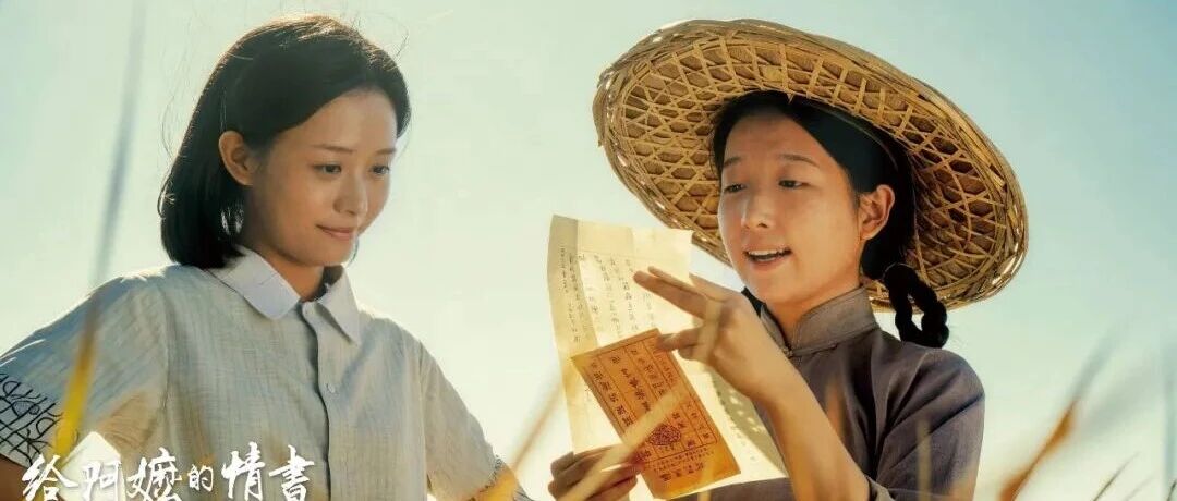 她们是叶淑柔,是下南洋潮中的留守妇女“番客婶” | 封面人物 图片 1