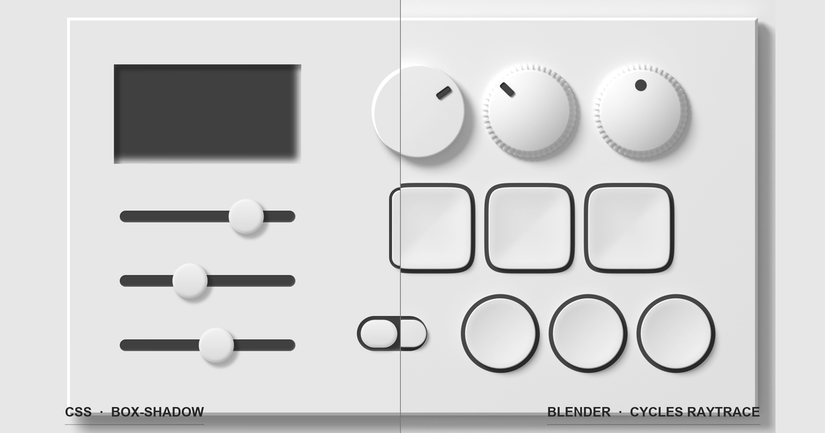 Ambient CSS v3：把 Blender 光照搬进 CSS 图片 1