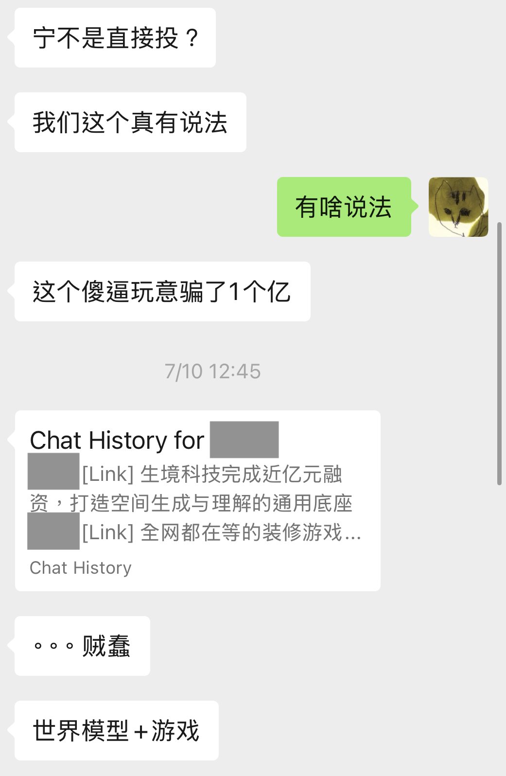 内容讨论 图片 1