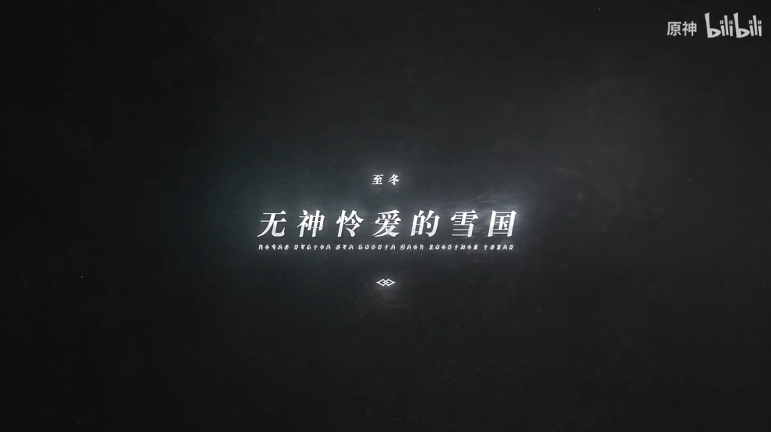 7.0的《原神》，怎么敢给玩家“发把枪”的？ 图片 1