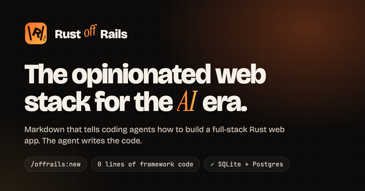 Rust off Rails：为 AI 时代打造的有主见的 Web 技术栈 图片 1