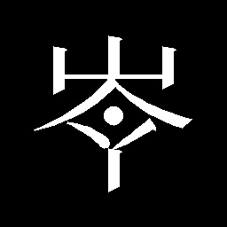 披着ALGOL外衣的POP-2：一个为Uxn实现的极简编译器 图片 1