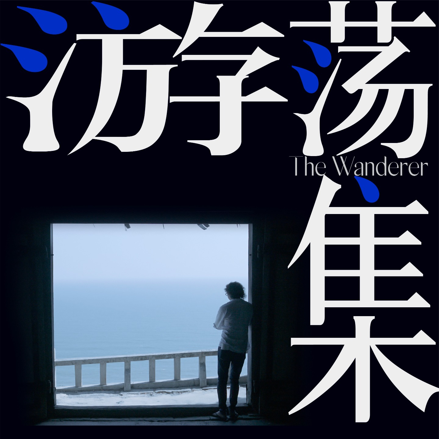 Vol.73 AI狂热，垃圾食品与这美妙的世界 图片 1