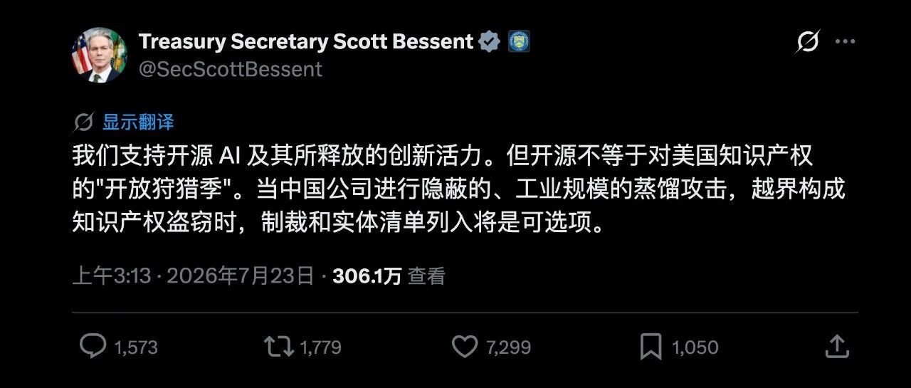 黄仁勋、Kimi K3，与一场即将到来的开源战争。 图片 1