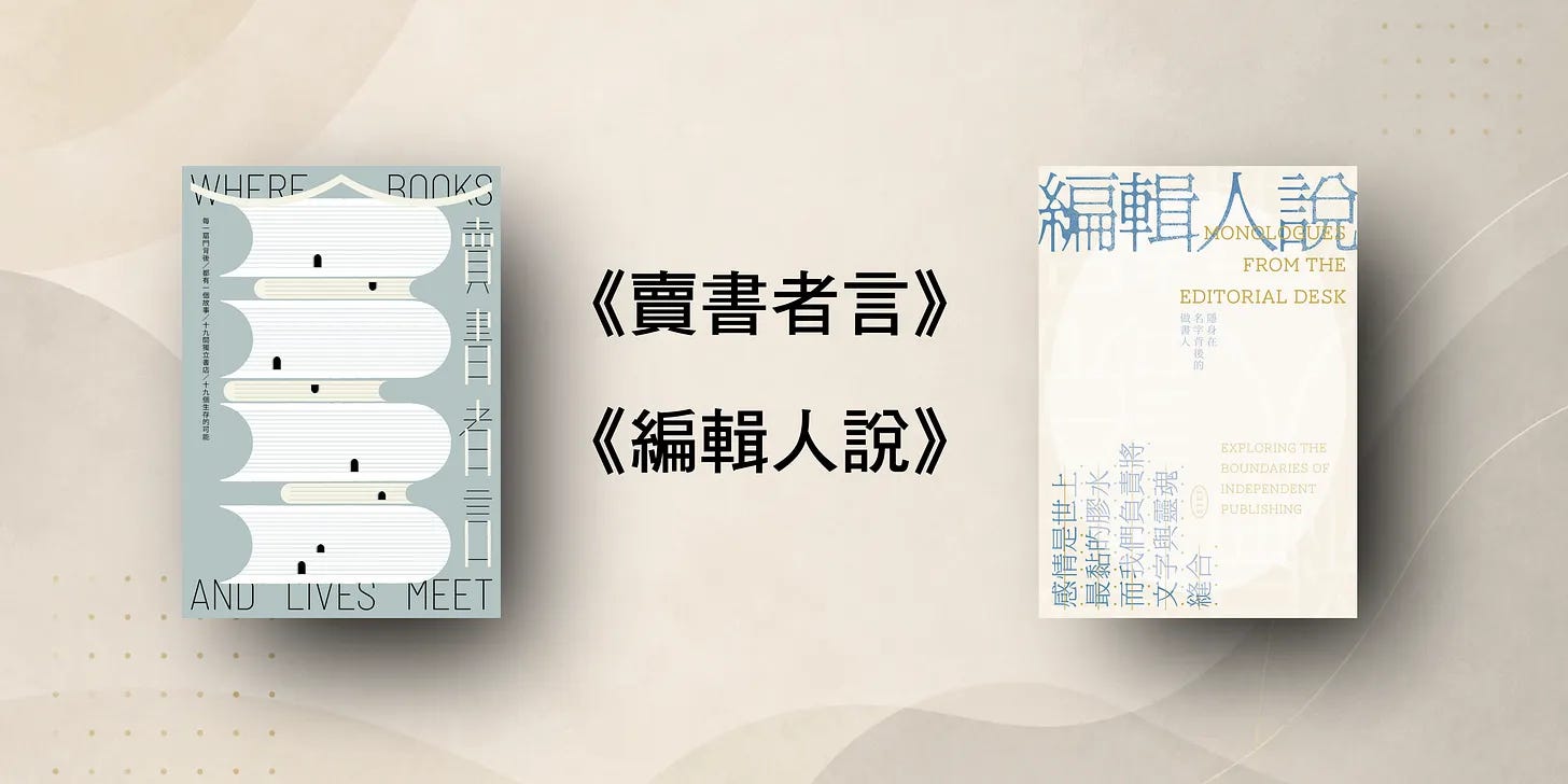 賣電子書者言：作品生命的韌性 图片 1