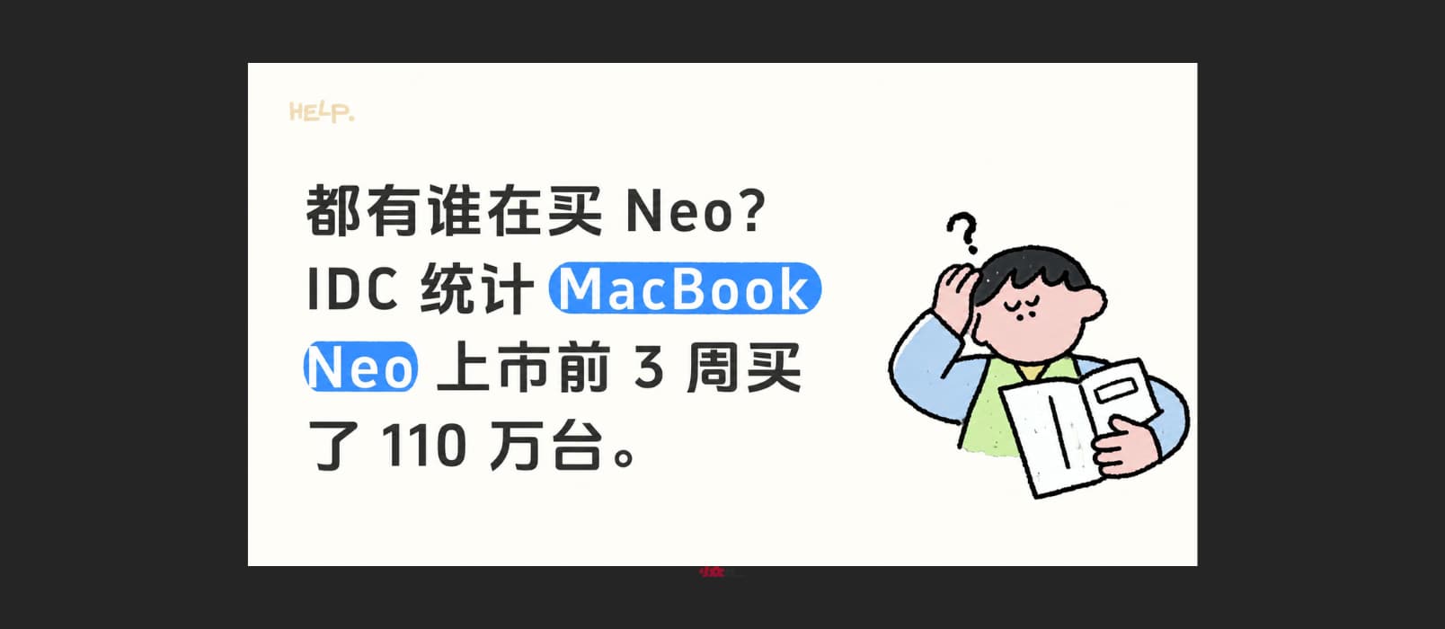 每天卖5.2万台!都是谁在买 Macbook Neo? 图片 1