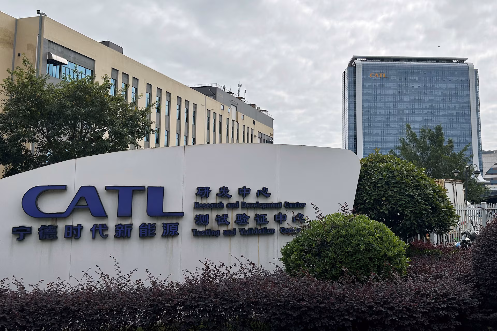 China's CATL tops quarterly profit forecasts on robust energy storage business 图片 1