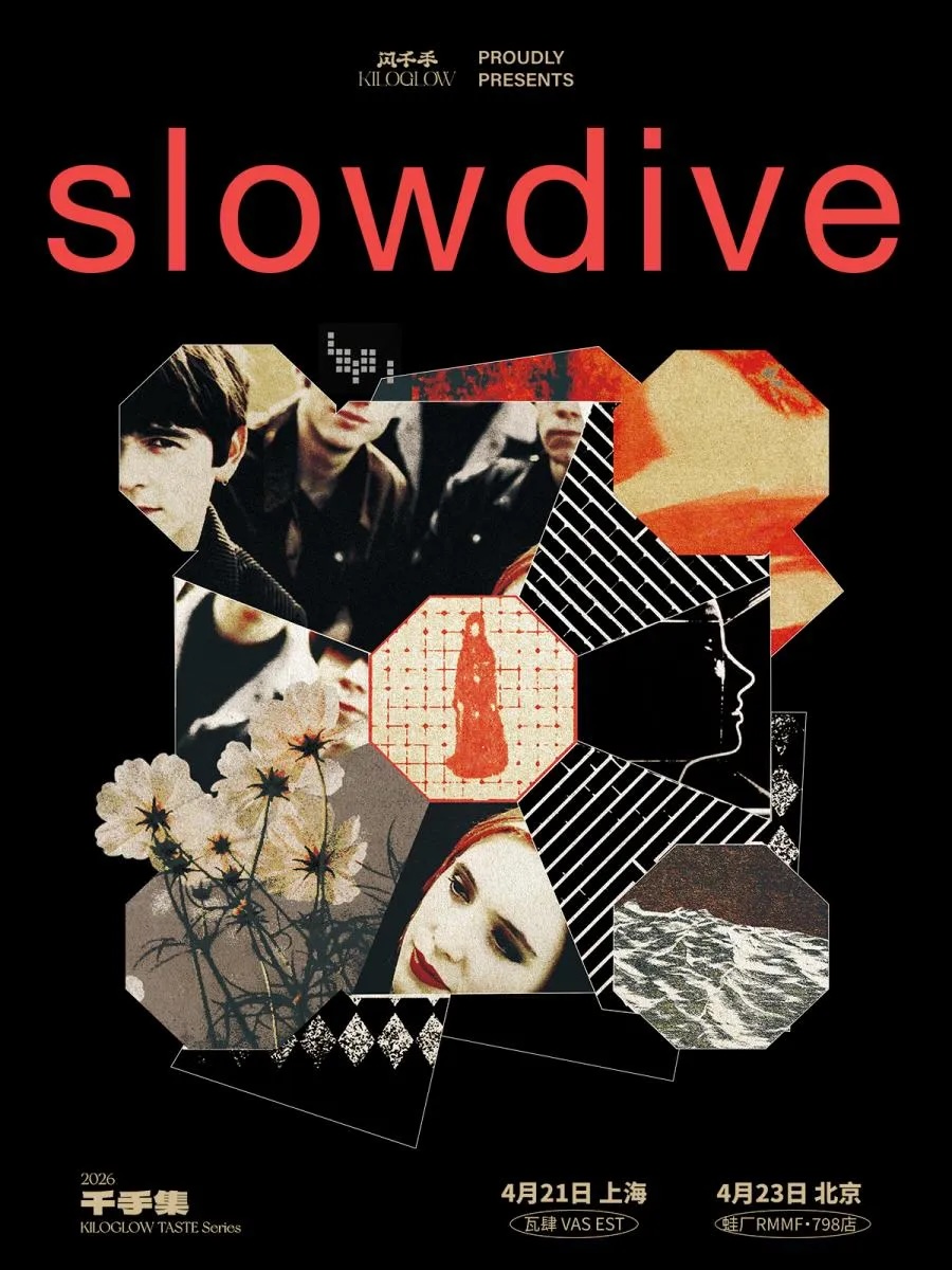 Slowdive @ RMMF 798, Beijing – April 2026 图片 1