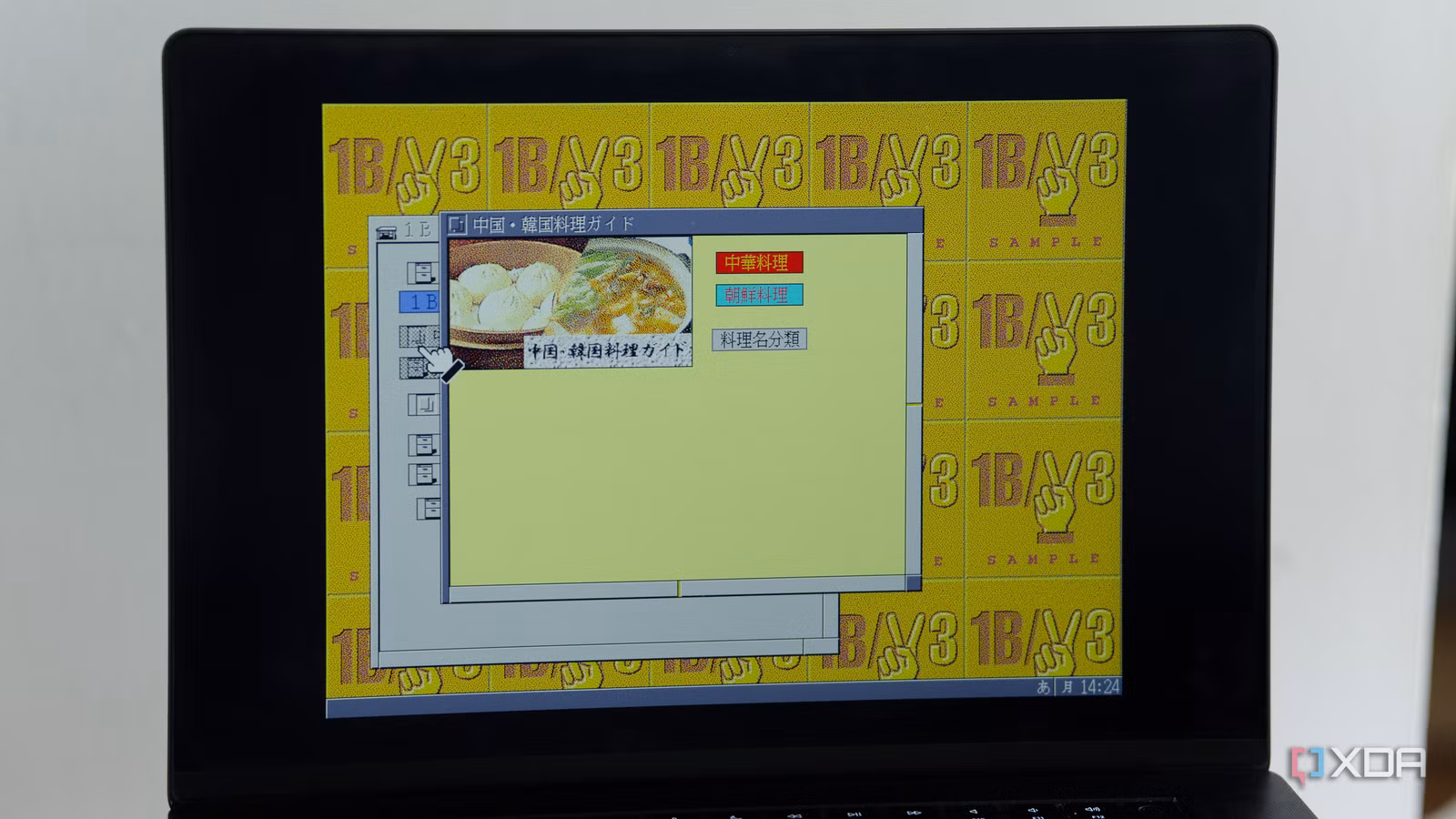Japan tried to build an operating system for the world, the US intervened 图片 1