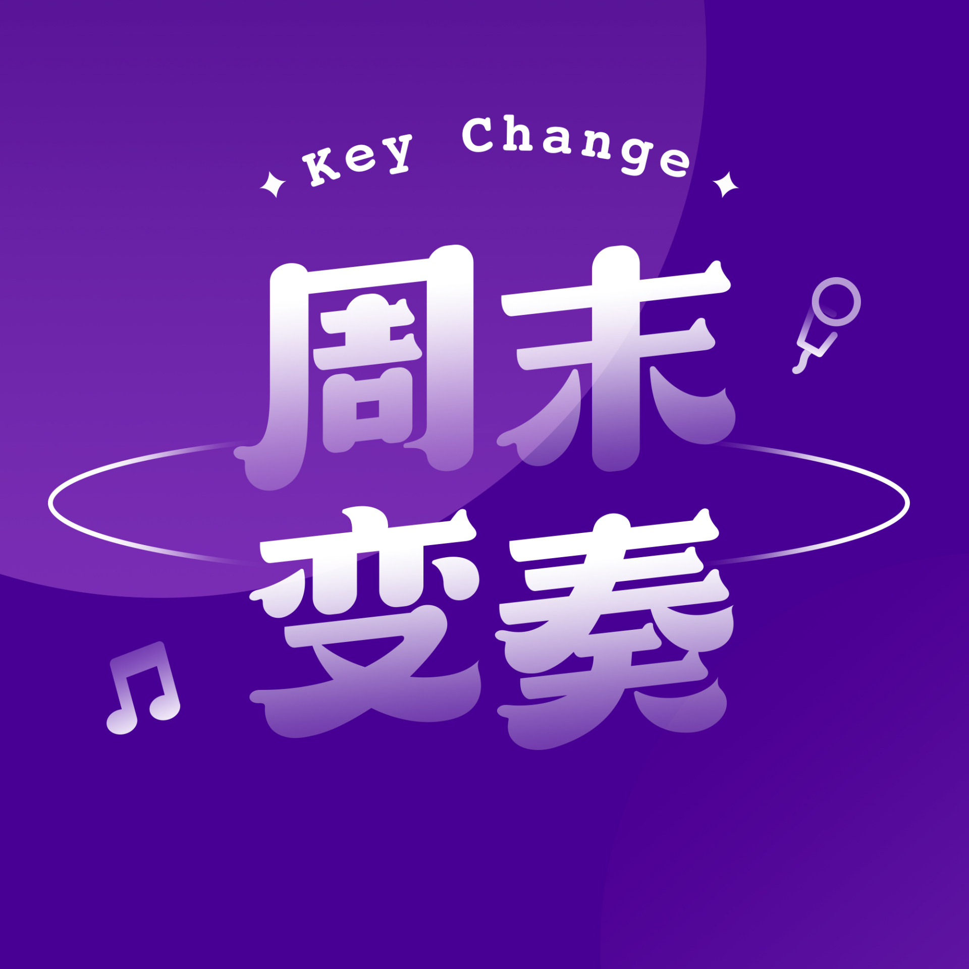 漫长的告别与回响 图片 1