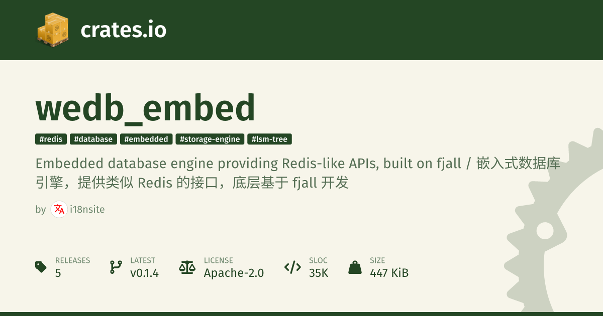 我用Rust写了一个嵌入式磁盘Redis，速度比Redis快20到40倍 图片 1