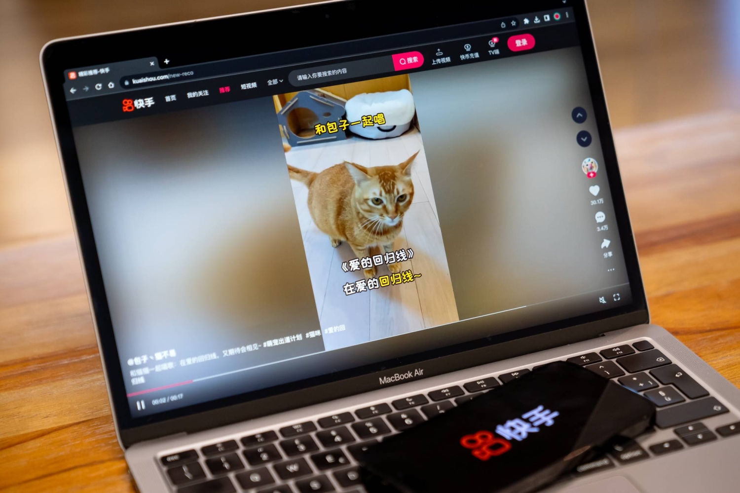 Chinese AI videos used to look fake. Now they look like money 图片 1