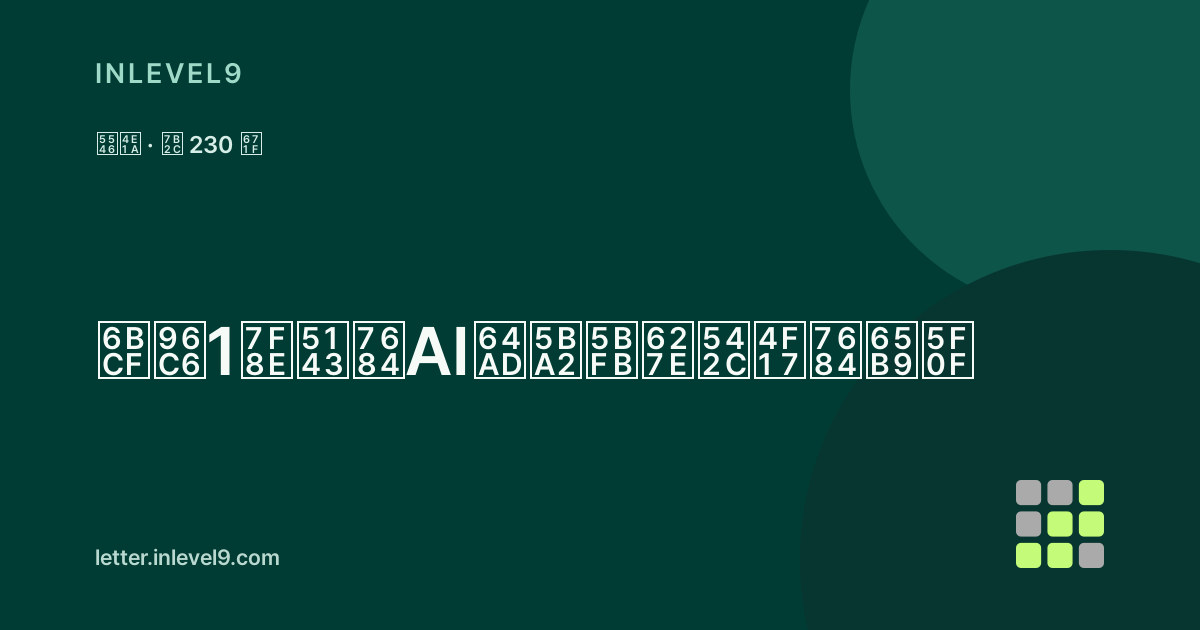 每集1美元的AI播客，正在撞上Spotify的分发墙 图片 1