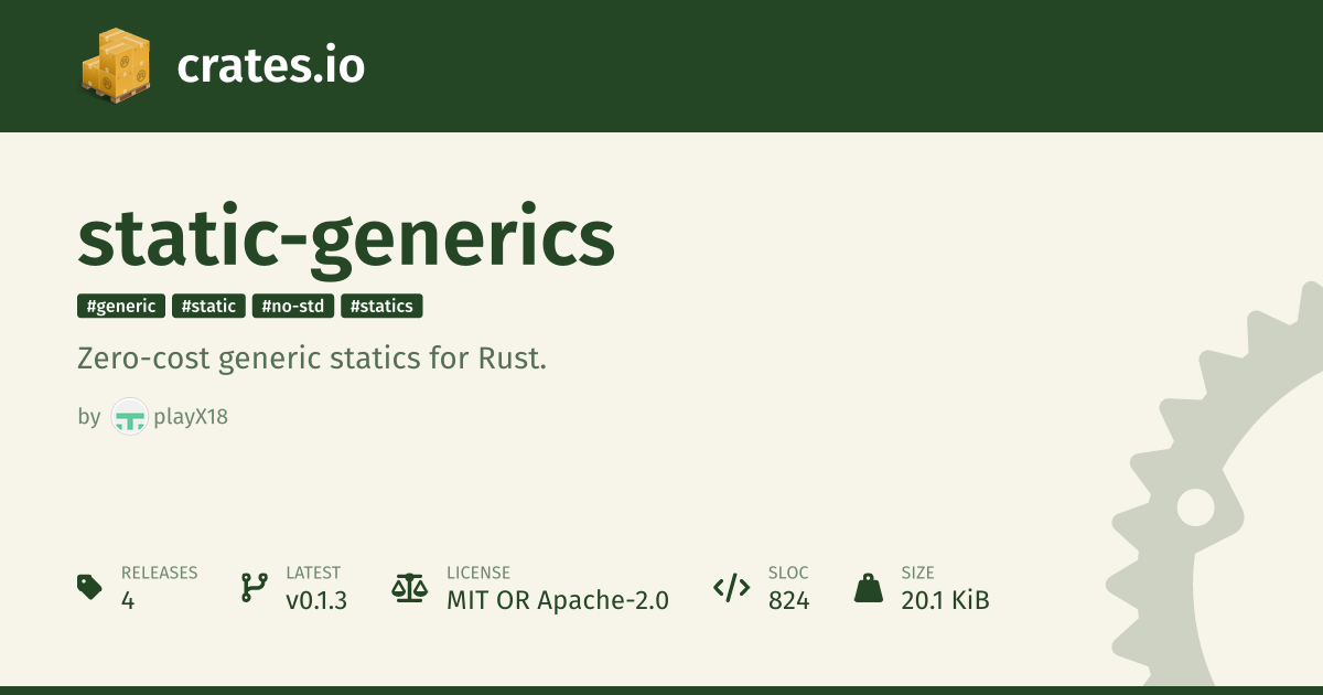 static-generics：Rust 零开销泛型静态变量 图片 1