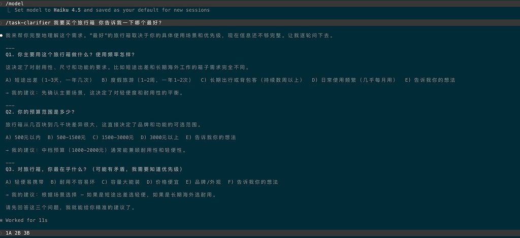【开源 Skills】清华博士自用Skill 生态 更新，内附测试截图 图片 1