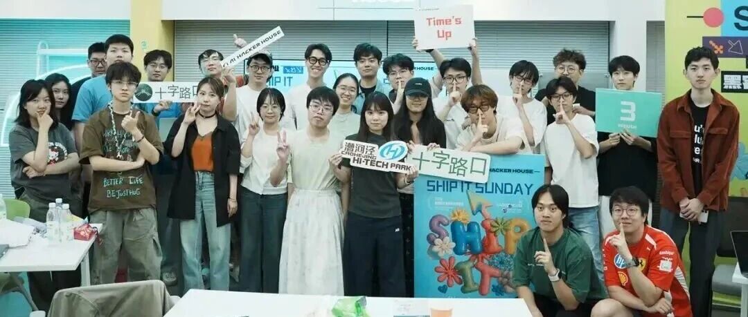 Agent 有了品味，会变成什么样｜Ship it Sunday #011 回顾 图片 1