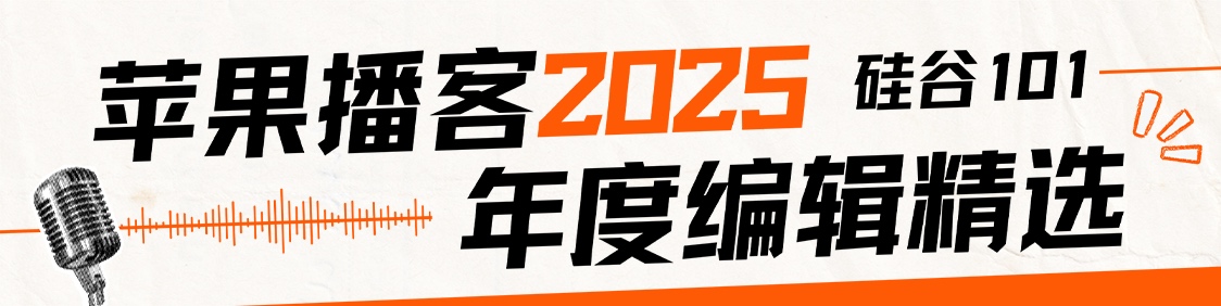 E246｜何谓蒸馏？聊聊硅谷如何看中国开放模型逼近前沿 图片 1
