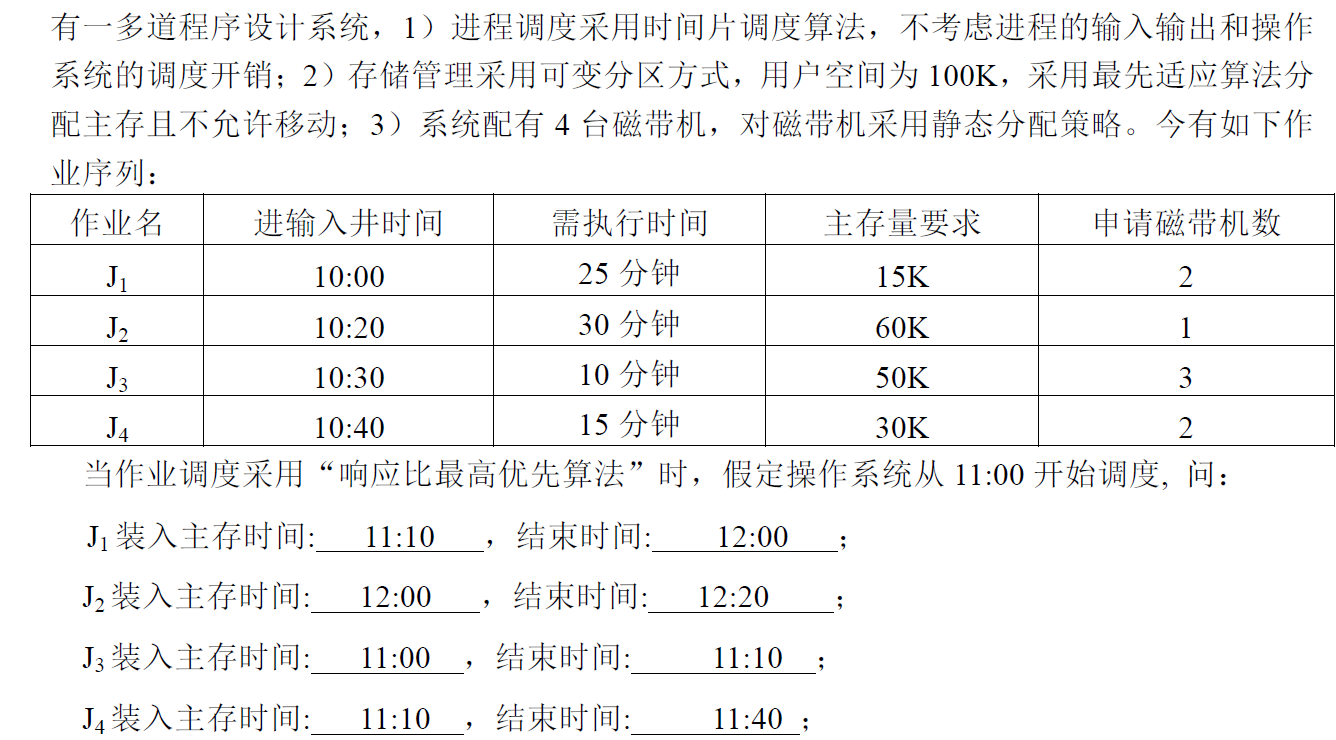 Four Years at Nanjing University – Software Engineering and Armchair Programming (2025) 图片 1
