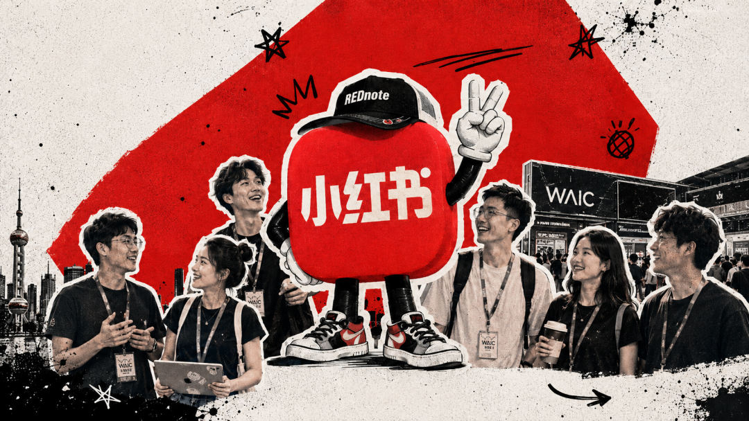 看懂今年 WAIC 的另一面：一波 00 后极客，带着他们的奇思妙想杀疯了 图片 1