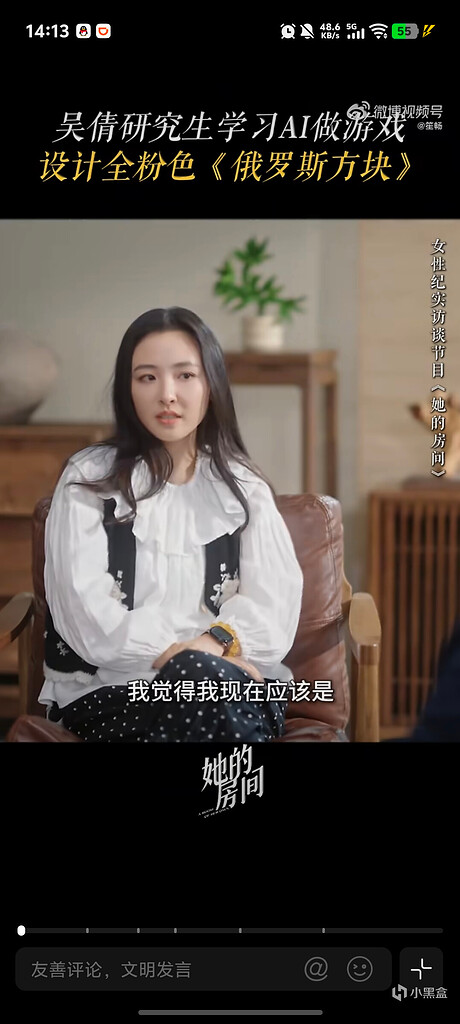 熬夜两天终于做出异色俄罗斯方块 图片 1