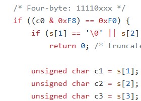 Decoding UTF-8. Part VII: Validation 图片 1