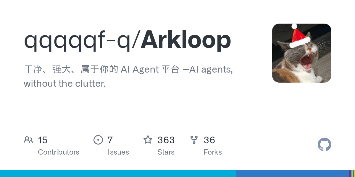 Arkloop – Open-source, local-first Agent client 图片 1